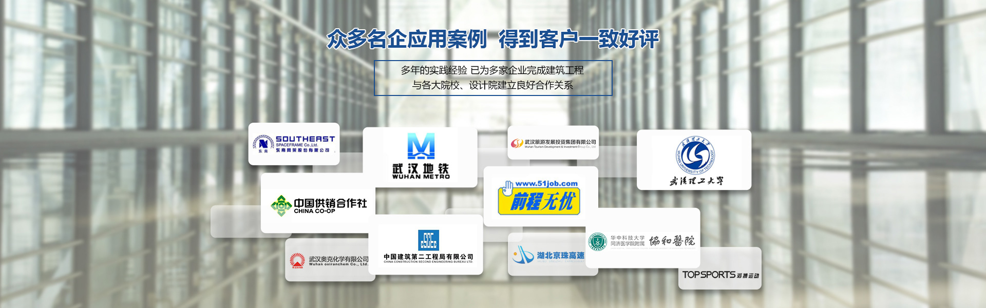 武漢亞洲建設pc圖3